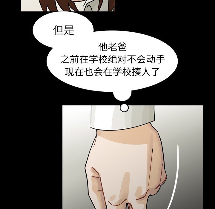 第53話 - 第79张