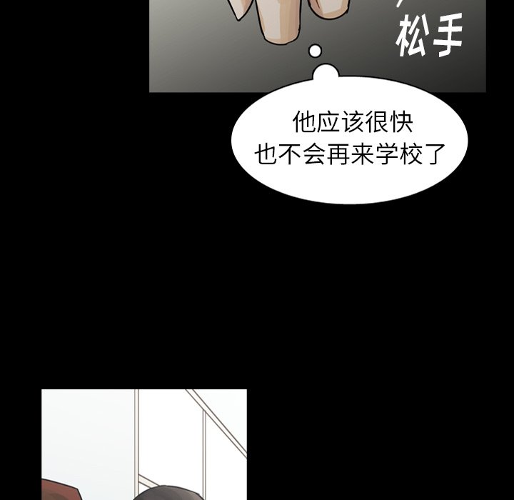 第53話 - 第80张