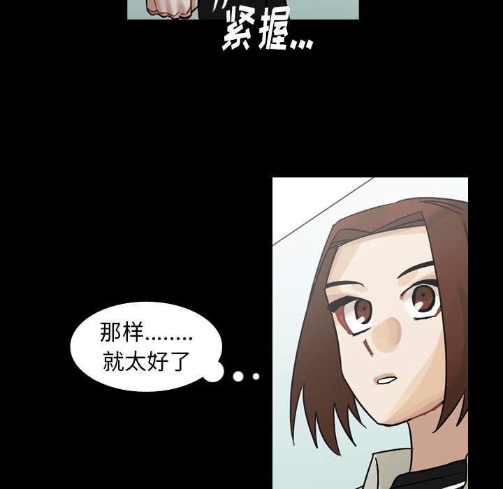 第53話 - 第83张