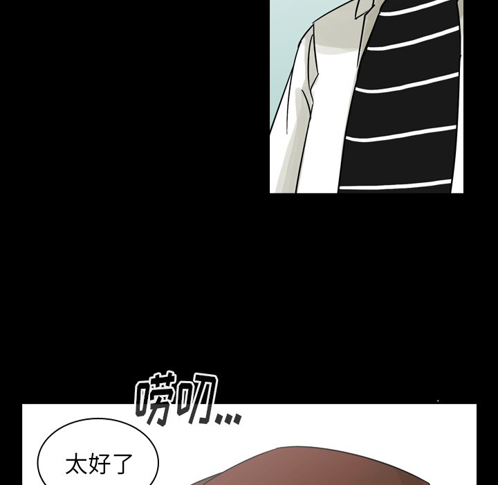 第53話 - 第84张