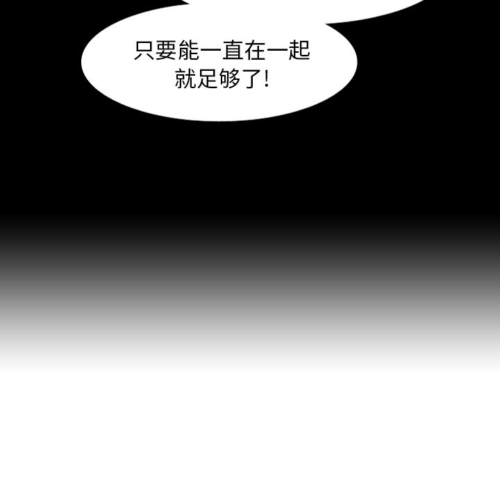 第53話 - 第87张