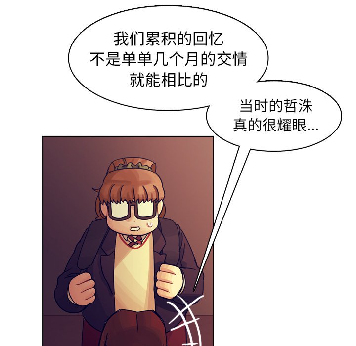 第53話 - 第89张