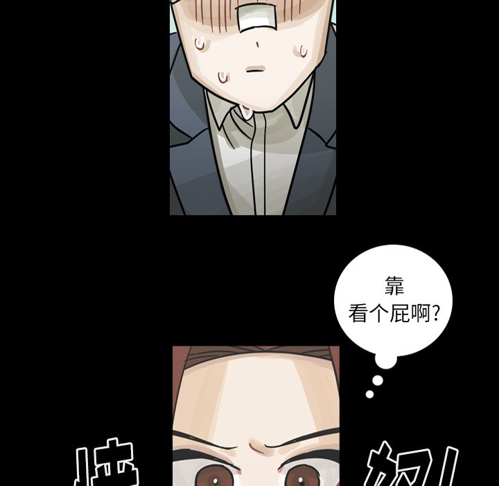 第53話 - 第9张