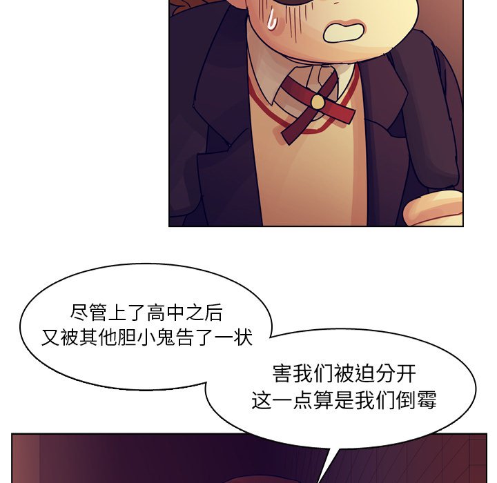 第53話 - 第91张