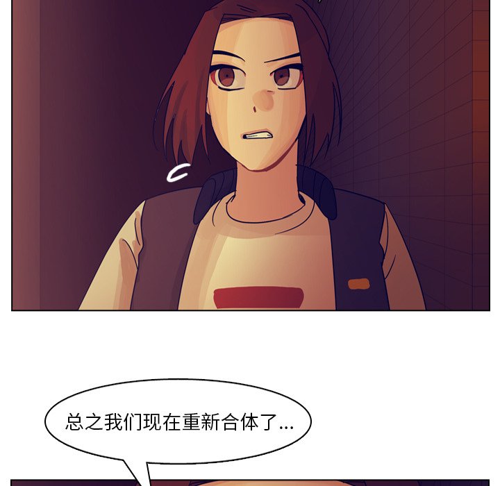 第53話 - 第92张