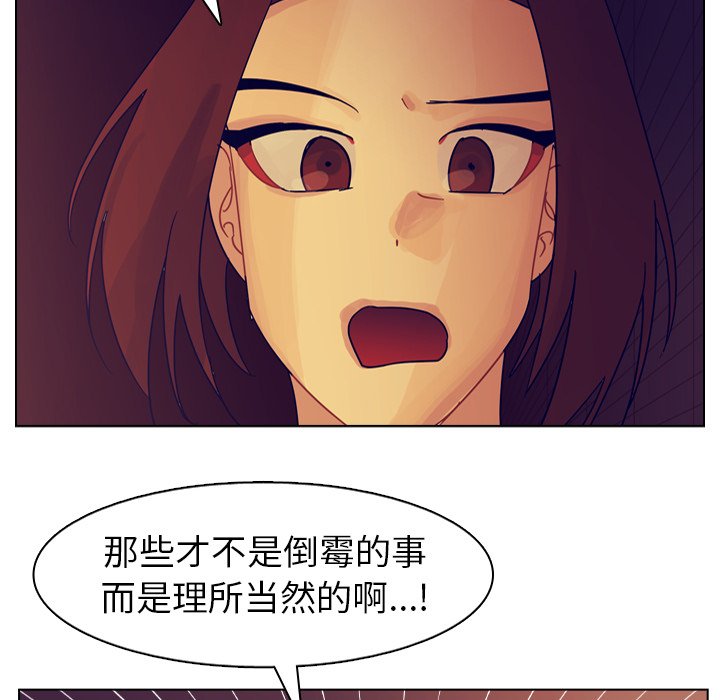 第53話 - 第93张