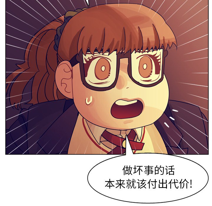 第53話 - 第94张