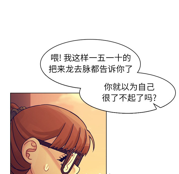 第53話 - 第98张
