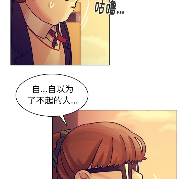 第53話 - 第99张