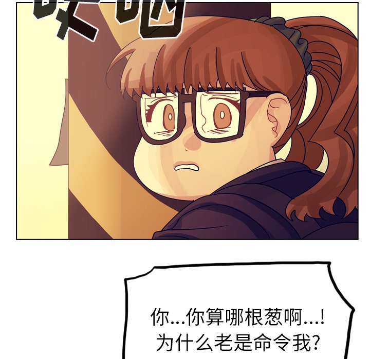 第54話 - 第100张
