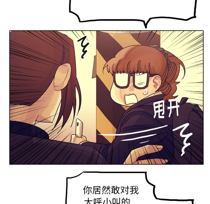 第54話 - 第101张