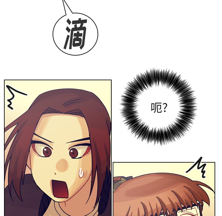 第54話 - 第103张