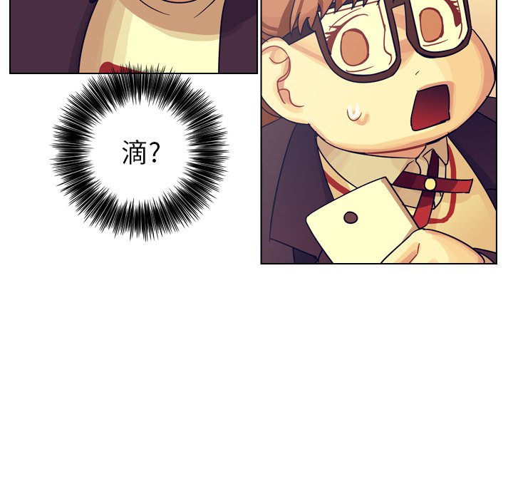 第54話 - 第104张