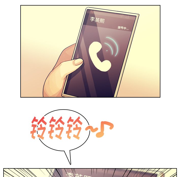 第54話 - 第105张