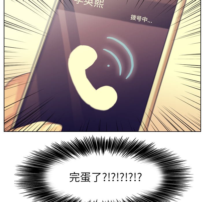 第54話 - 第106张