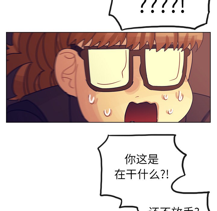 第54話 - 第17张