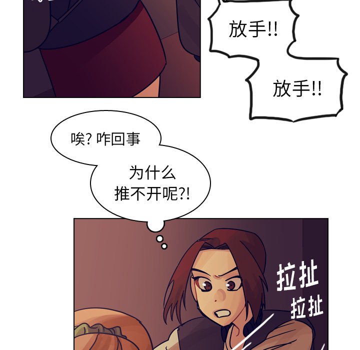 第54話 - 第19张