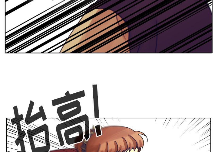 第54話 - 第2张