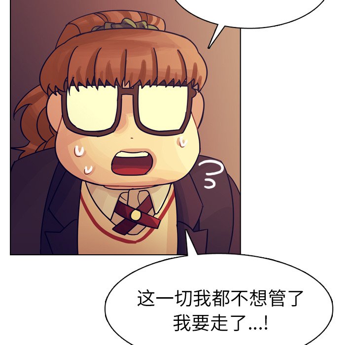 第54話 - 第22张