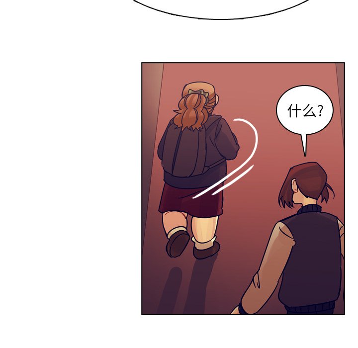 第54話 - 第23张
