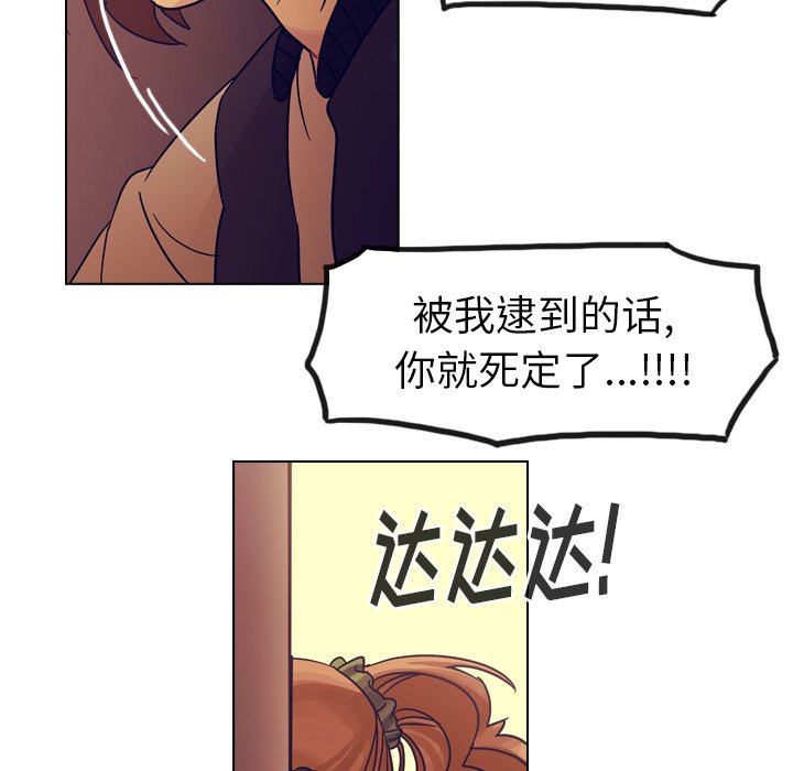第54話 - 第25张