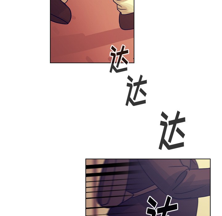 第54話 - 第36张