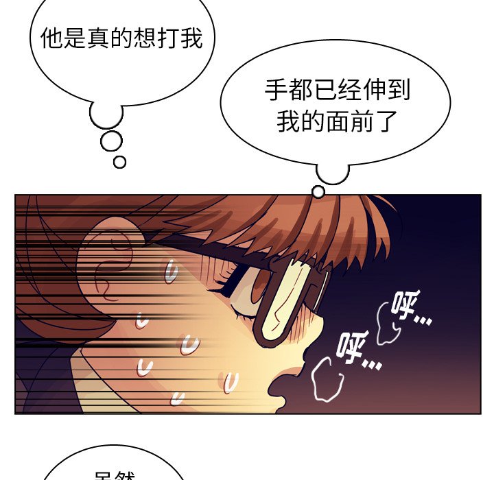 第54話 - 第39张