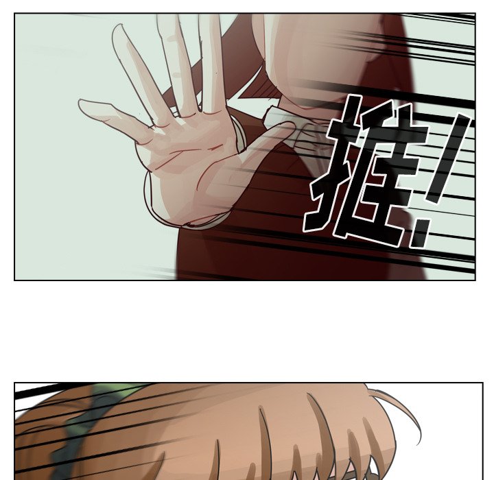 第54話 - 第4张