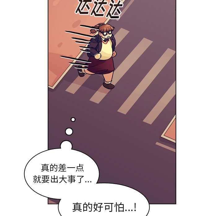 第54話 - 第41张
