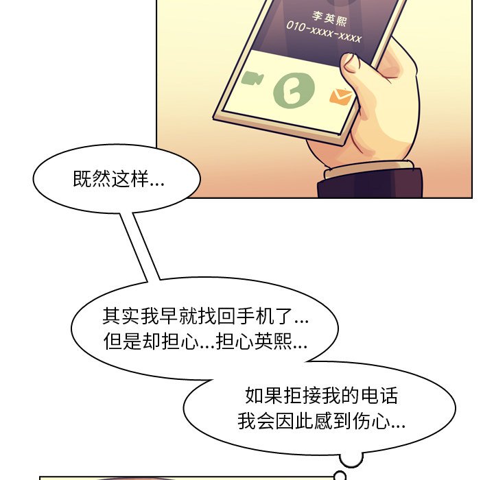 第54話 - 第44张
