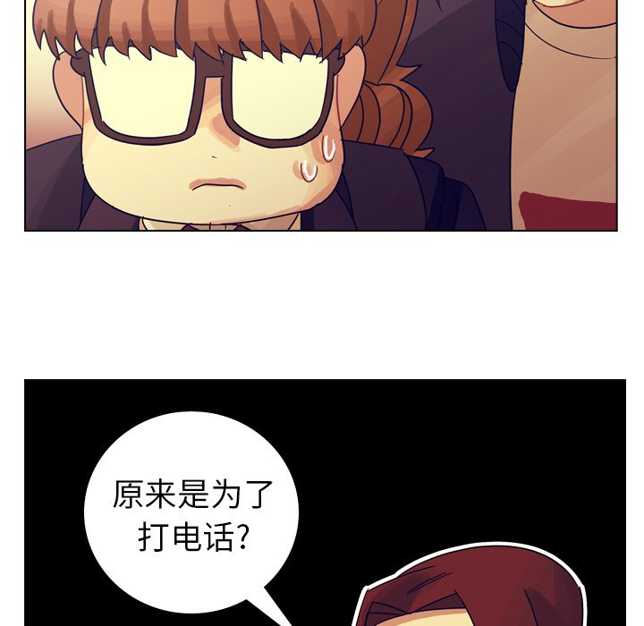 第54話 - 第47张