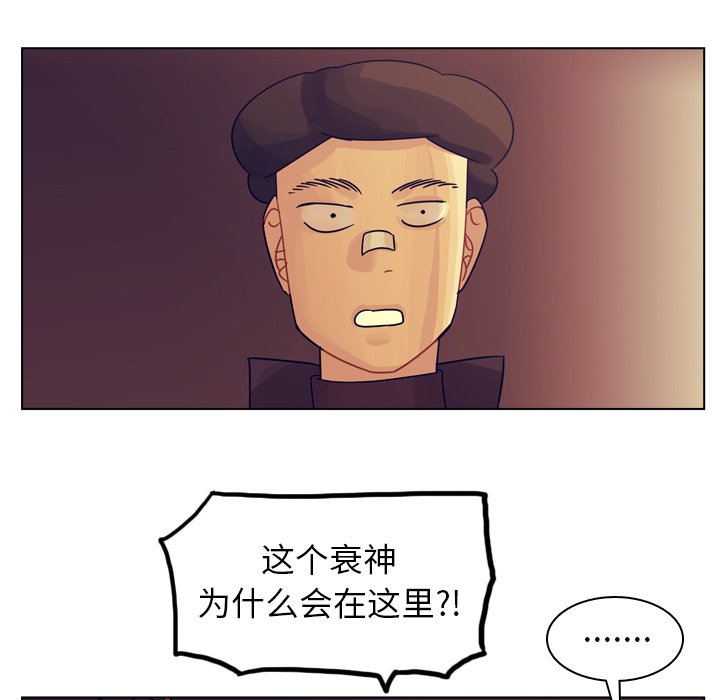 第54話 - 第50张