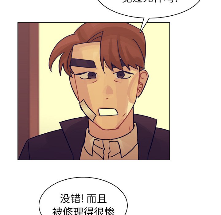 第54話 - 第53张