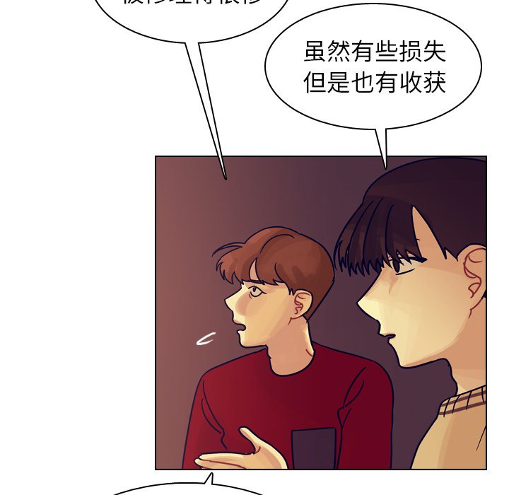 第54話 - 第54张