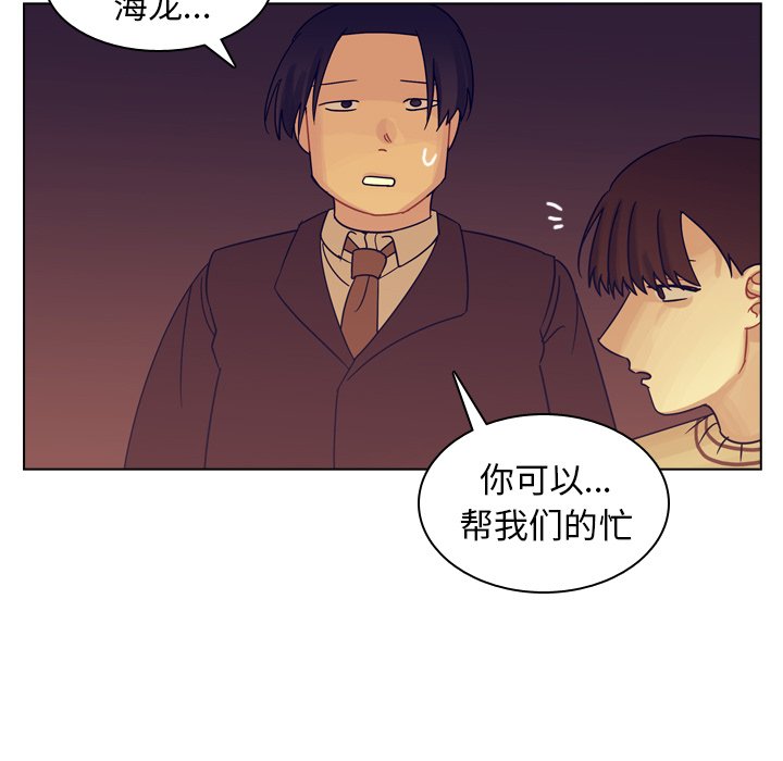 第54話 - 第57张