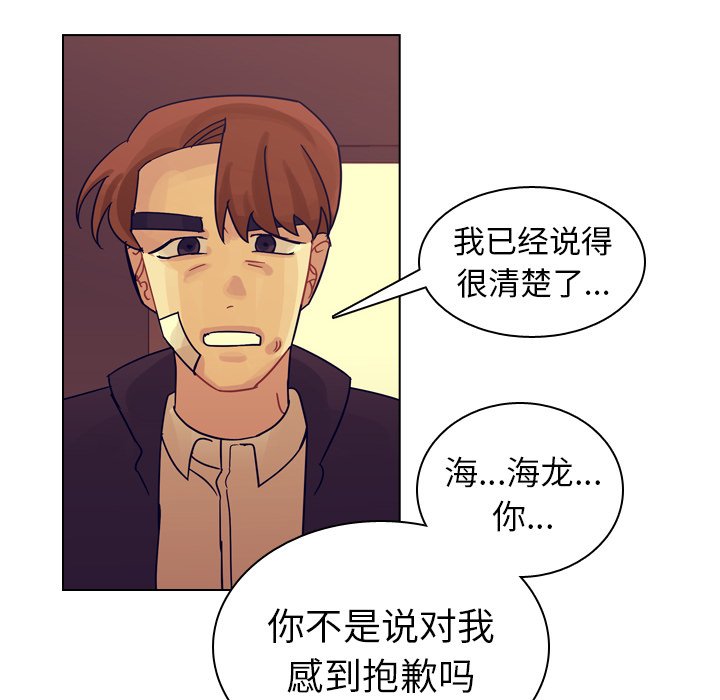 第54話 - 第58张