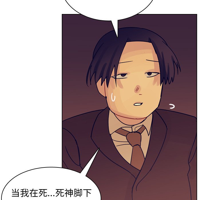 第54話 - 第59张
