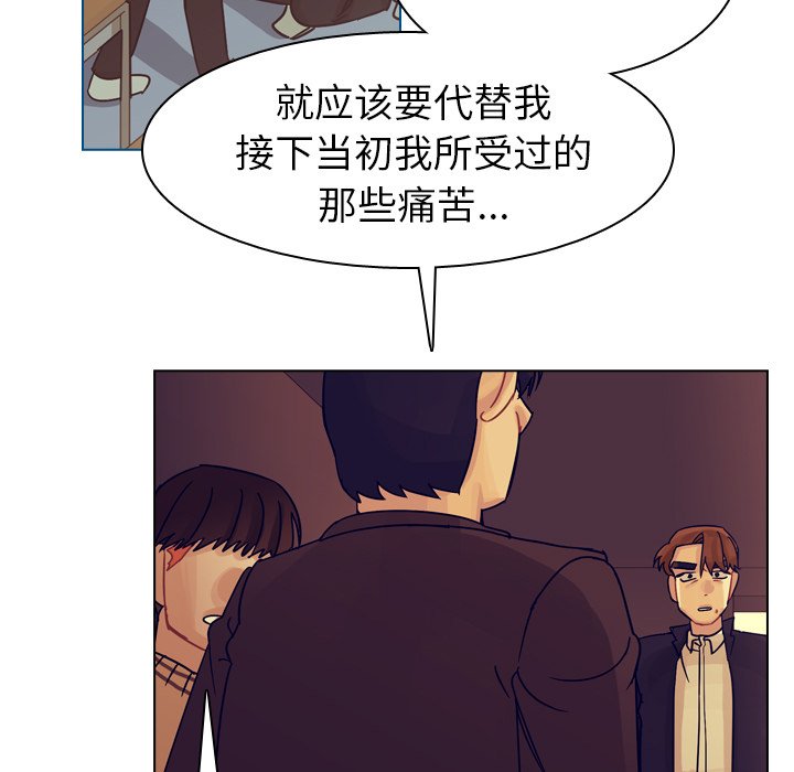 第54話 - 第61张