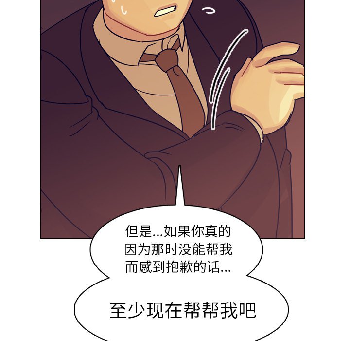 第54話 - 第63张