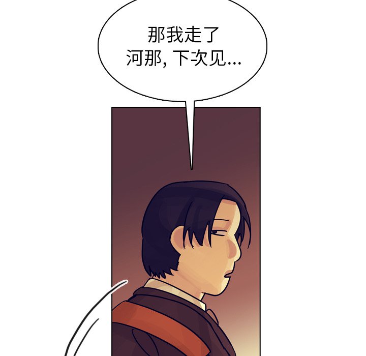 第54話 - 第67张