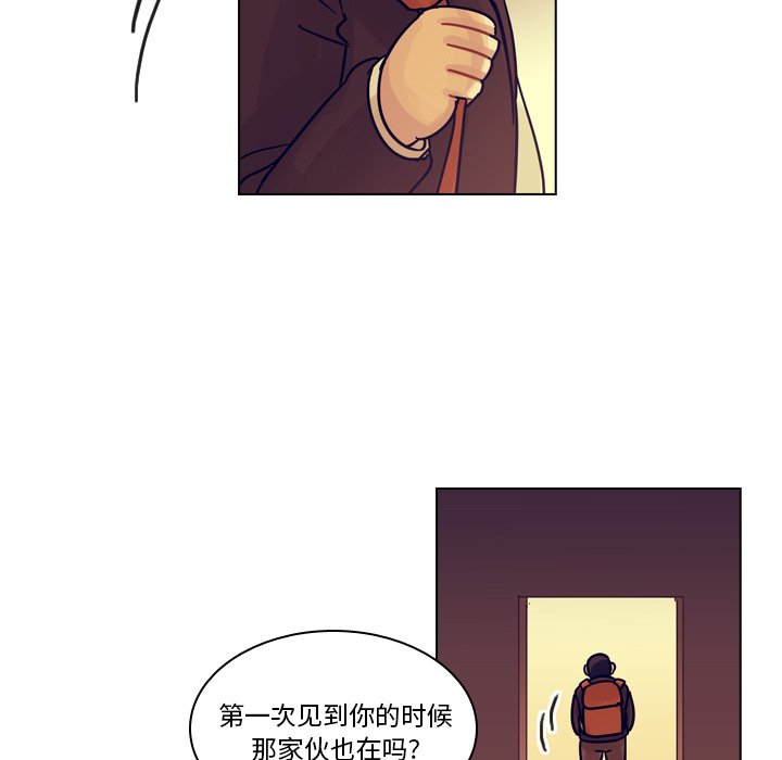第54話 - 第68张