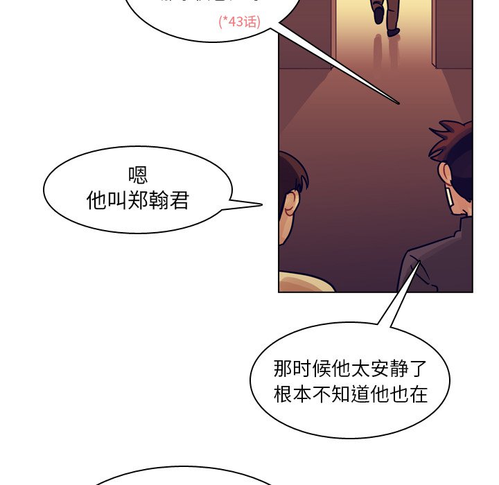 第54話 - 第69张