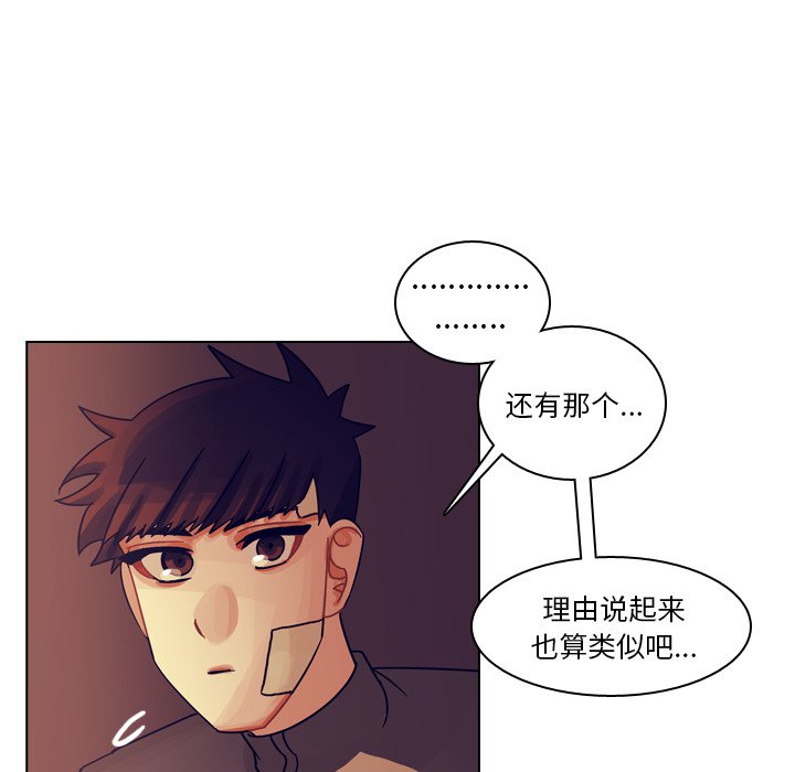 第54話 - 第80张