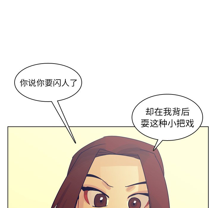 第54話 - 第83张