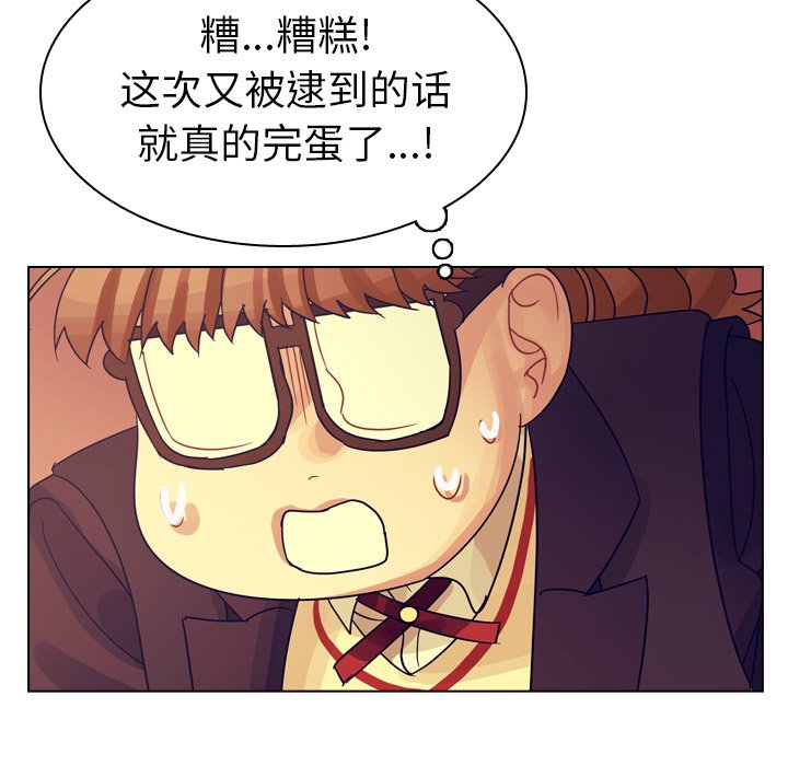 第54話 - 第87张
