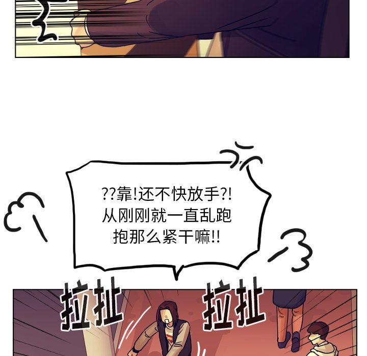 第54話 - 第90张