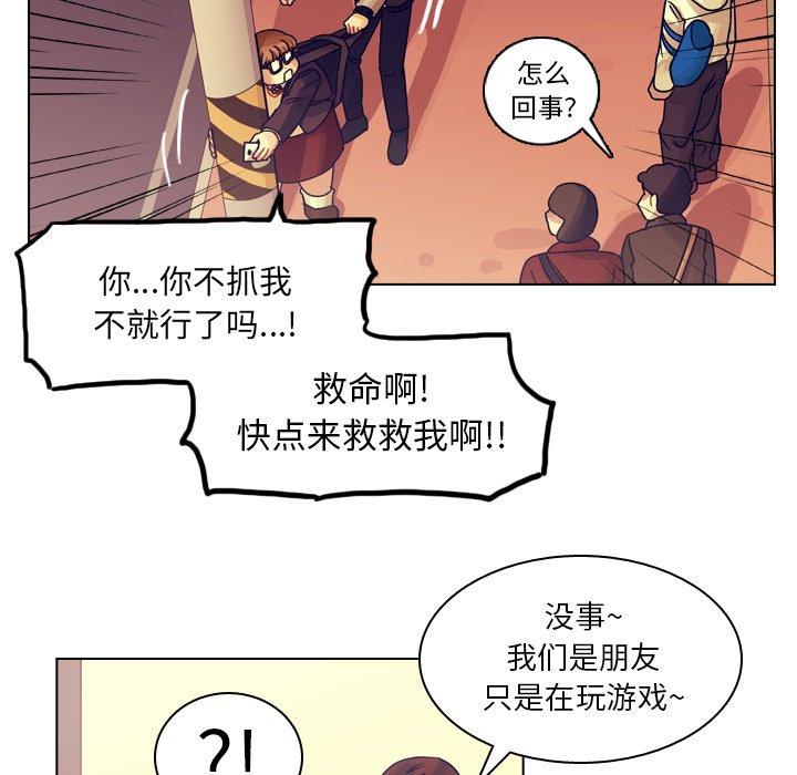 第54話 - 第91张