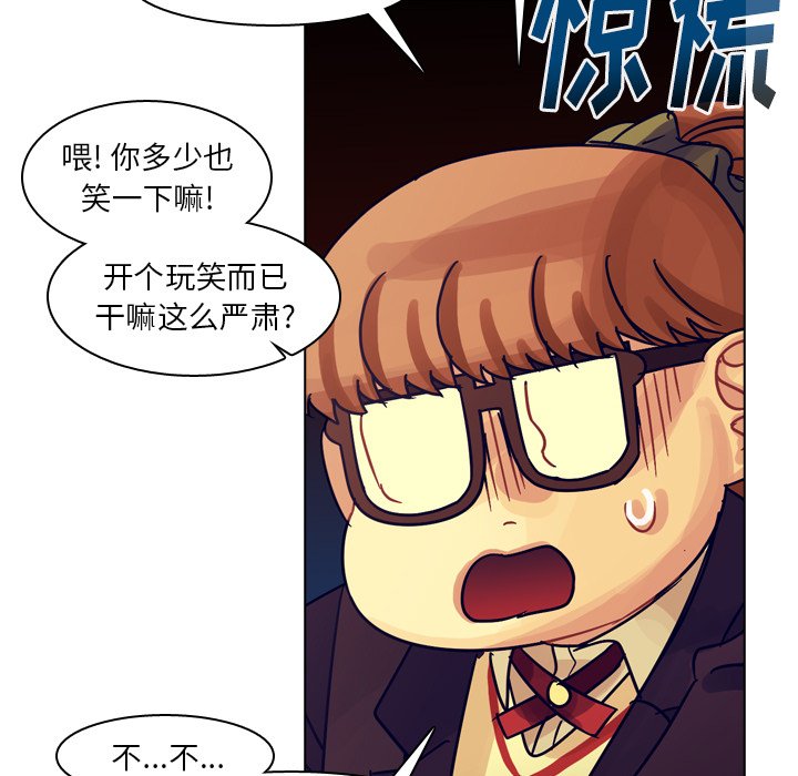 第54話 - 第93张
