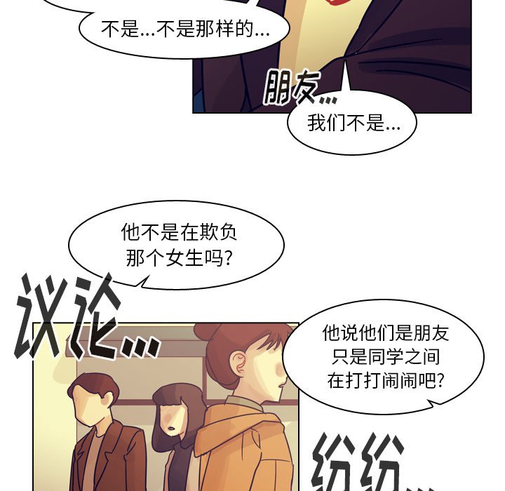 第54話 - 第94张