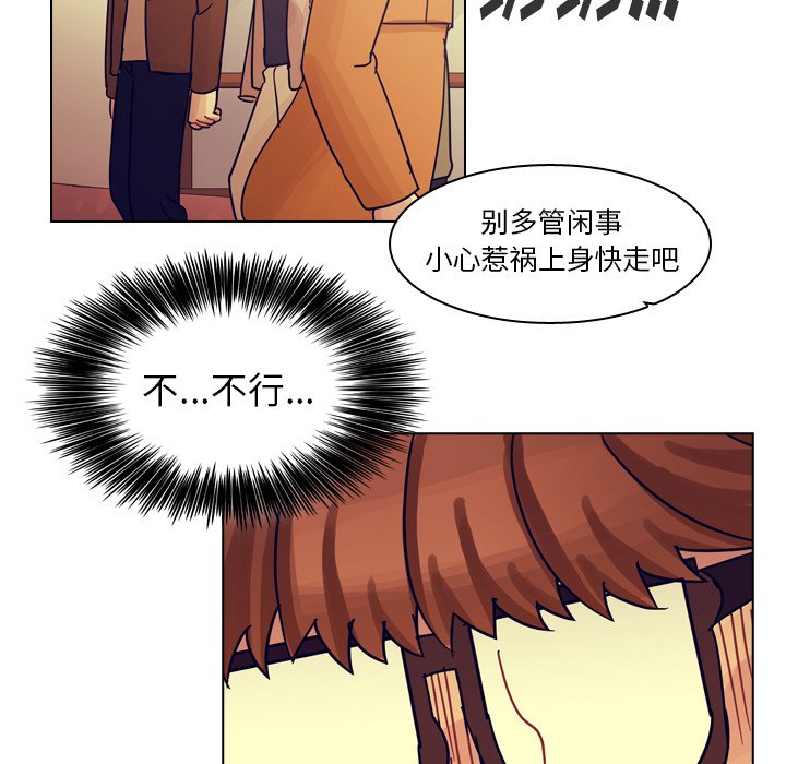 第54話 - 第95张